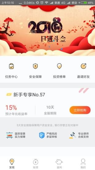 米优金服