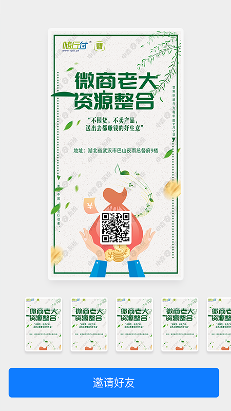 乐脸盟