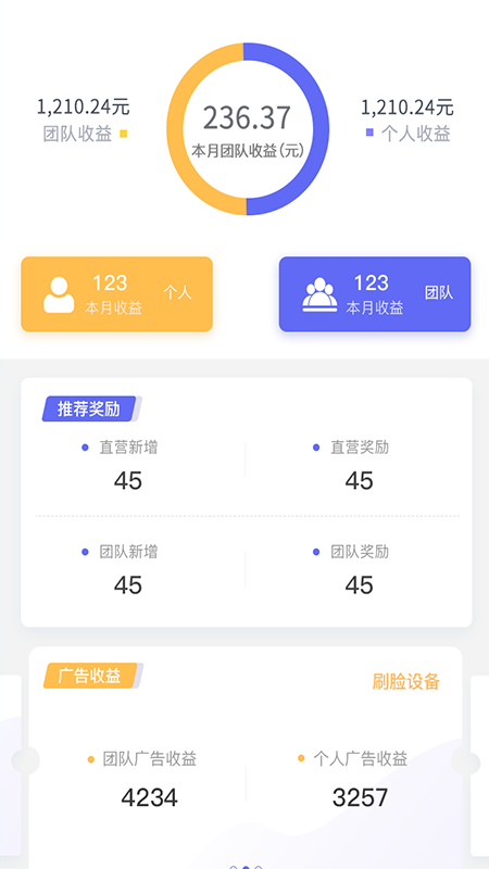 乐脸盟