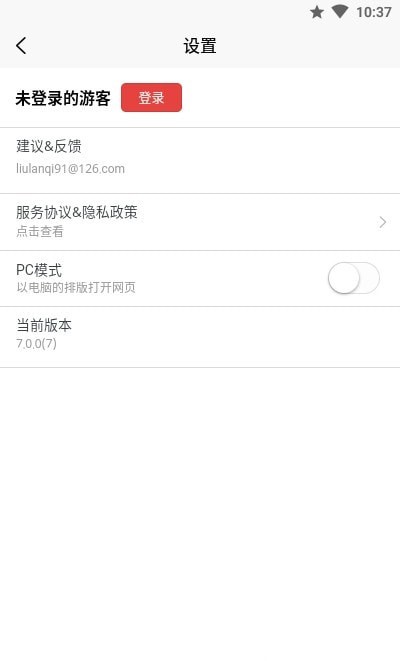 网页视频