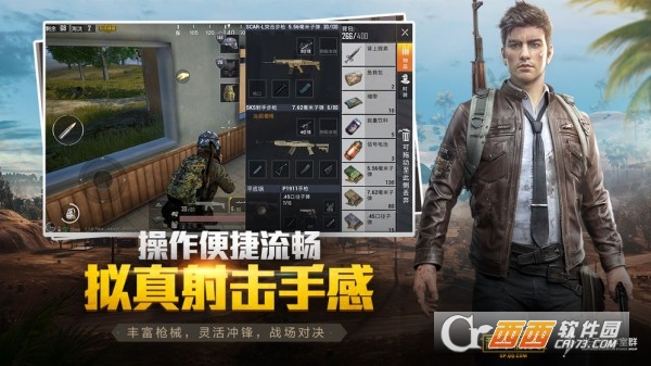 虞生画质大师安卓版