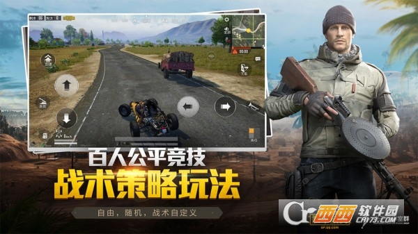 虞生画质大师安卓版