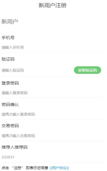 公仔庄园