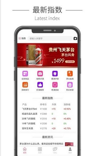 大象酒家