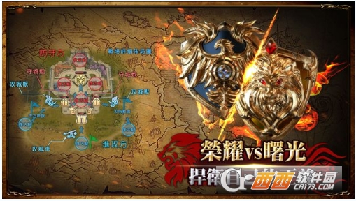 荣耀王座2021最新版