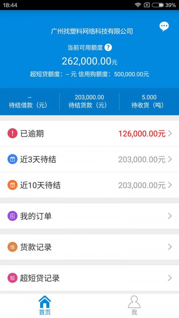 找塑宝