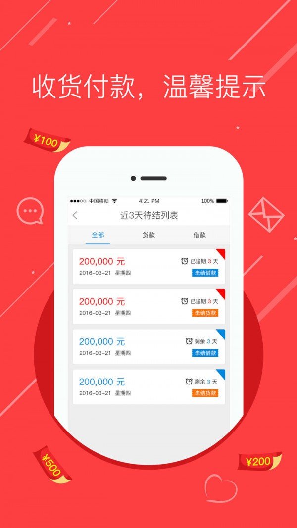 找塑宝