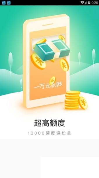 闪电白卡