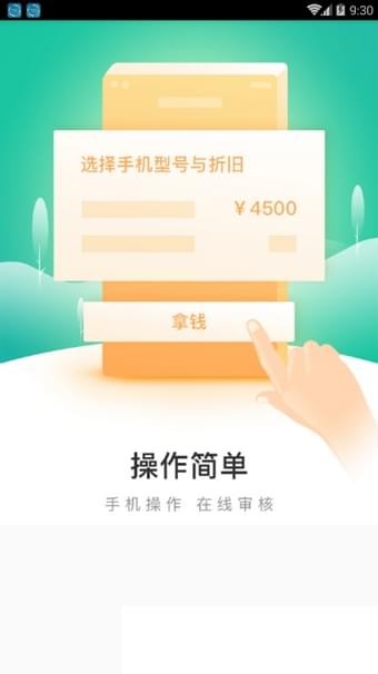 闪电白卡