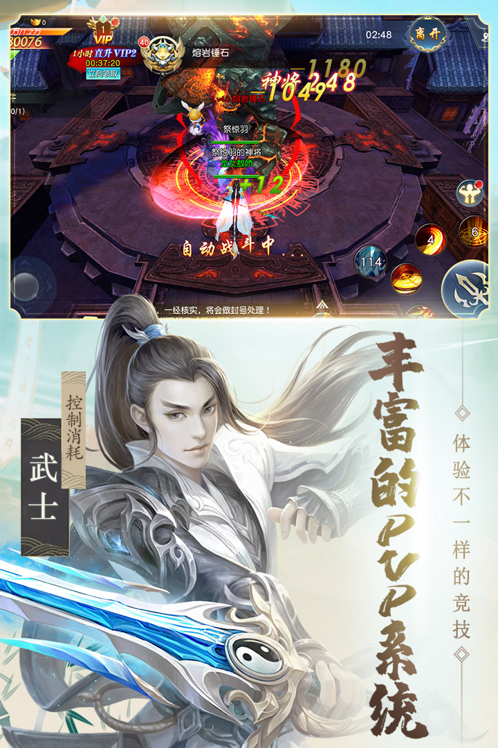醉天下应用宝版