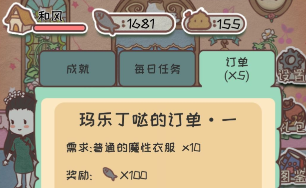 开心猫舍