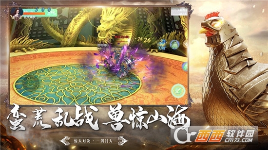 大荒经之捕兽录