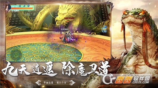 大荒经之捕兽录