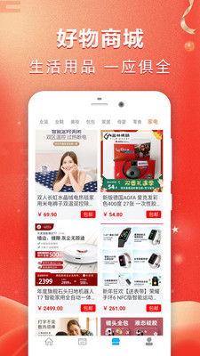 权益一卡通app