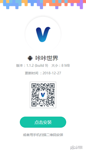 咔咔世界