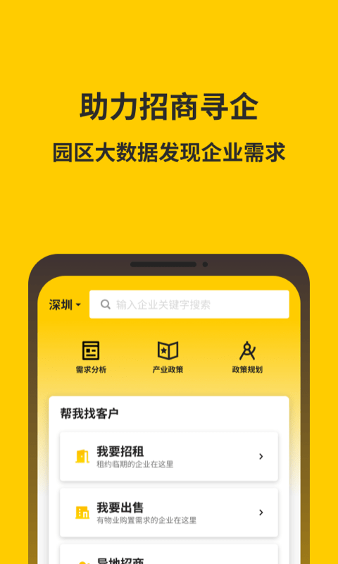 金谷子