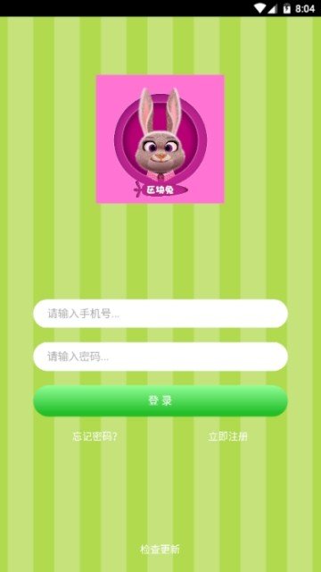 区块兔