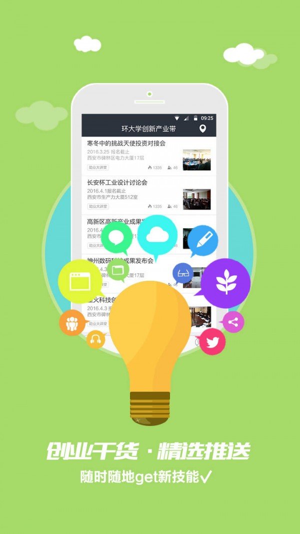 企橙
