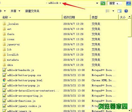 最新版Chrome浏览器插件扩展安装简单方法[多图]