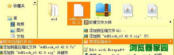最新版Chrome浏览器插件扩展安装简单方法[多图]