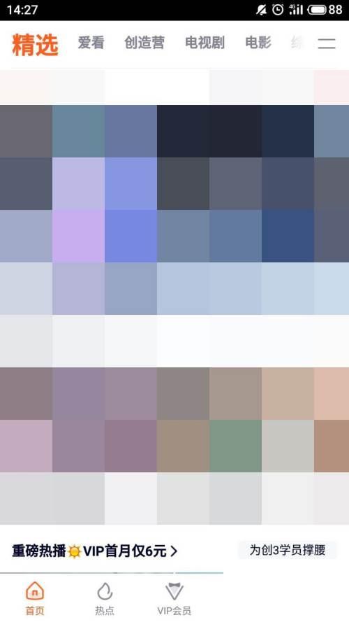 腾讯视频下载到u盘_腾讯视频封号了怎么处理