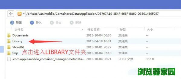 uc浏览器下载的视频在哪里导出来[多图]