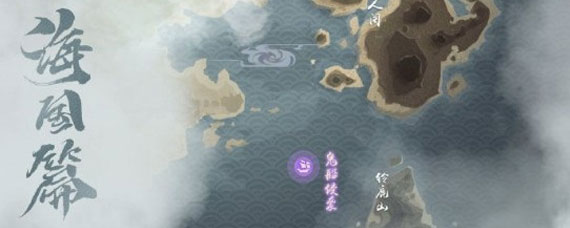 阴阳师大岳丸密令是什么 大岳丸鬼船密令汇总