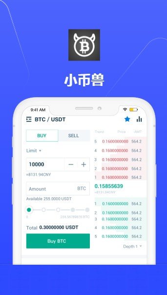 小币兽