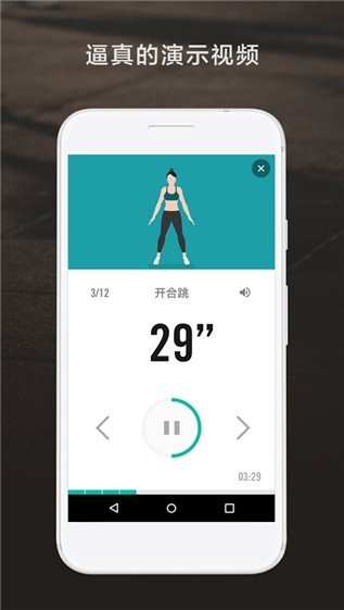 WeFit