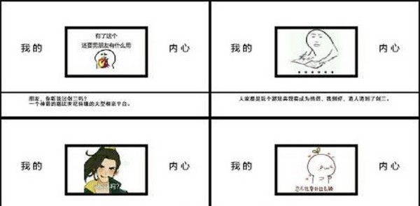 帮主你这是喜脉啊