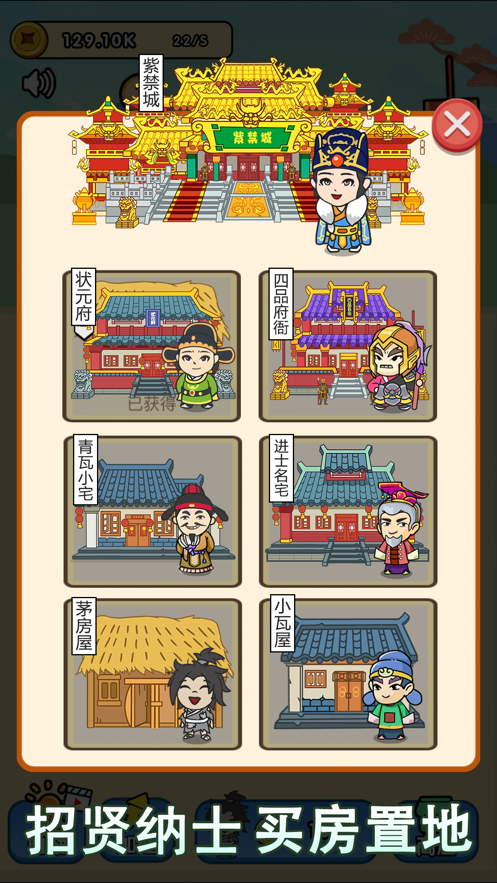 王牌对王牌