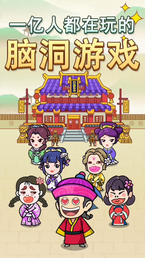 王牌对王牌