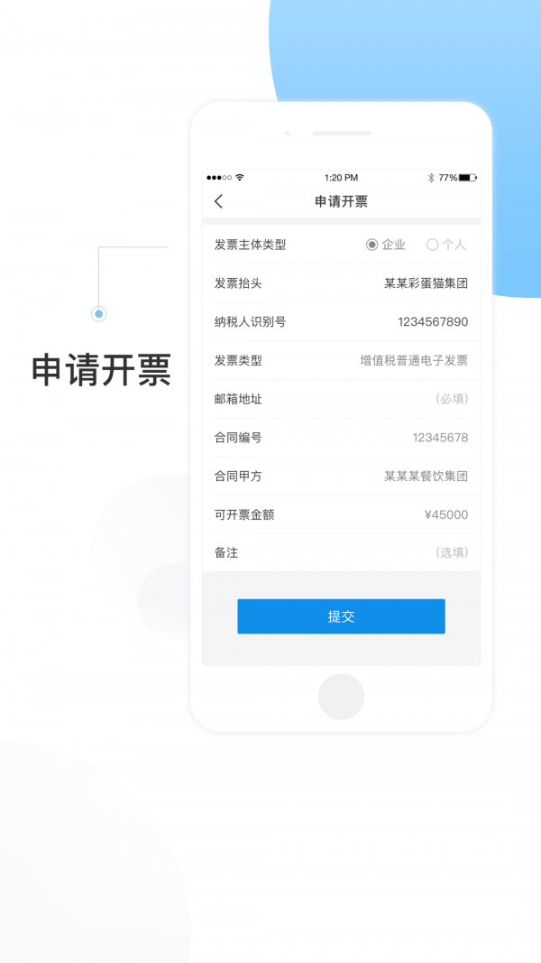 彩蛋猫CMS