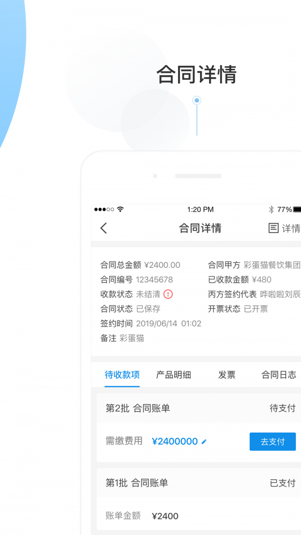 彩蛋猫CMS