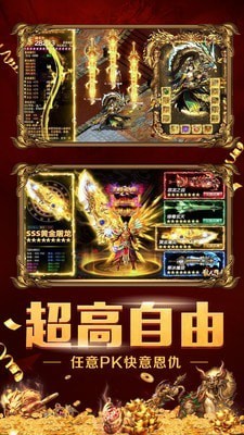 195光芒三职业传奇