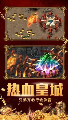 195光芒三职业传奇