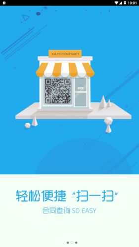 xhj工作台