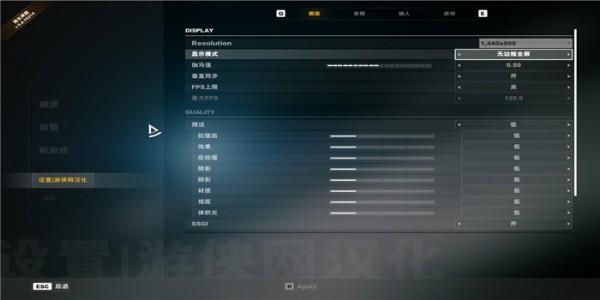 永恒空间2游侠LMAO汉化补丁