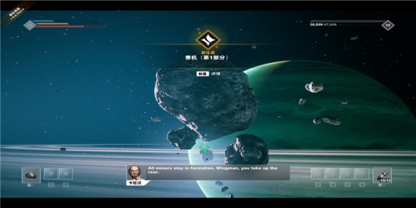 永恒空间2游侠LMAO汉化补丁