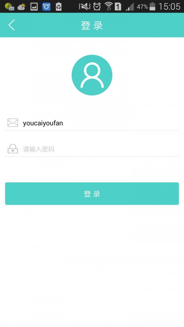 麦驰商户