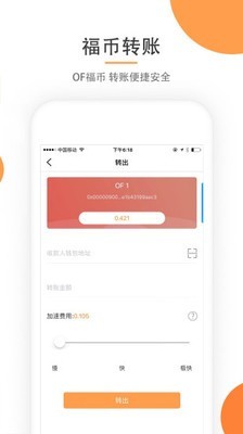 ofbank 手机挖矿