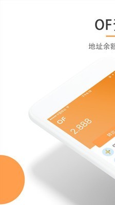 ofbank 手机挖矿