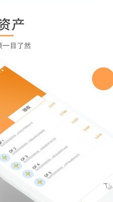 ofbank 手机挖矿