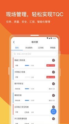 平安易建