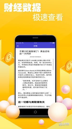 联想金服