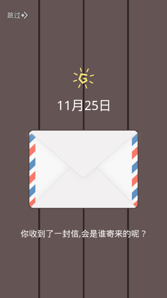史小坑的烦恼1考试