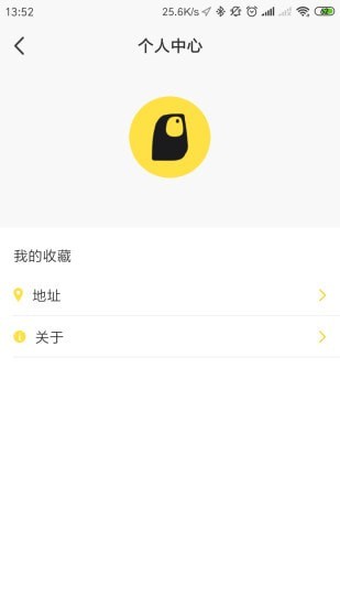 礼声