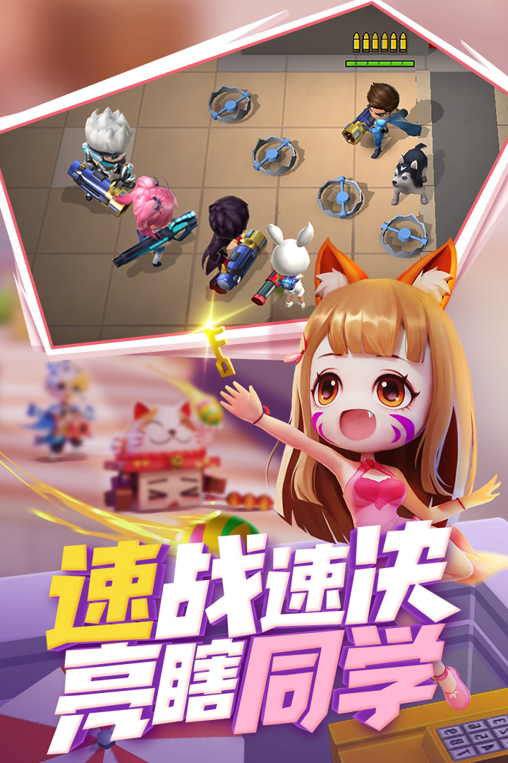 逃跑吧少年旧版本