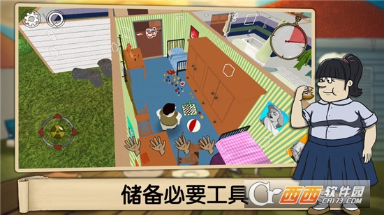 避难所生存中文版
