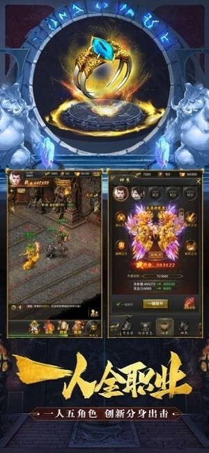 单职业战神高爆版